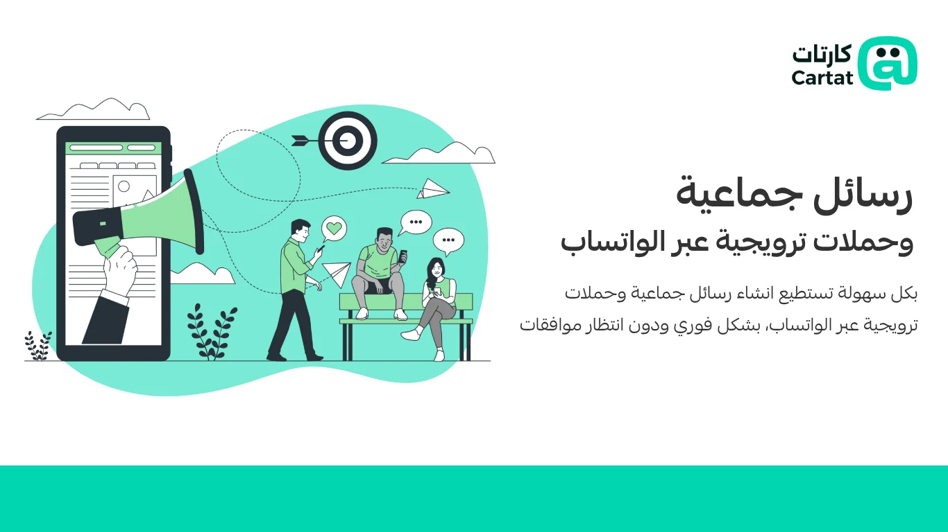 صورة من كارتات اشعارات واتس اب