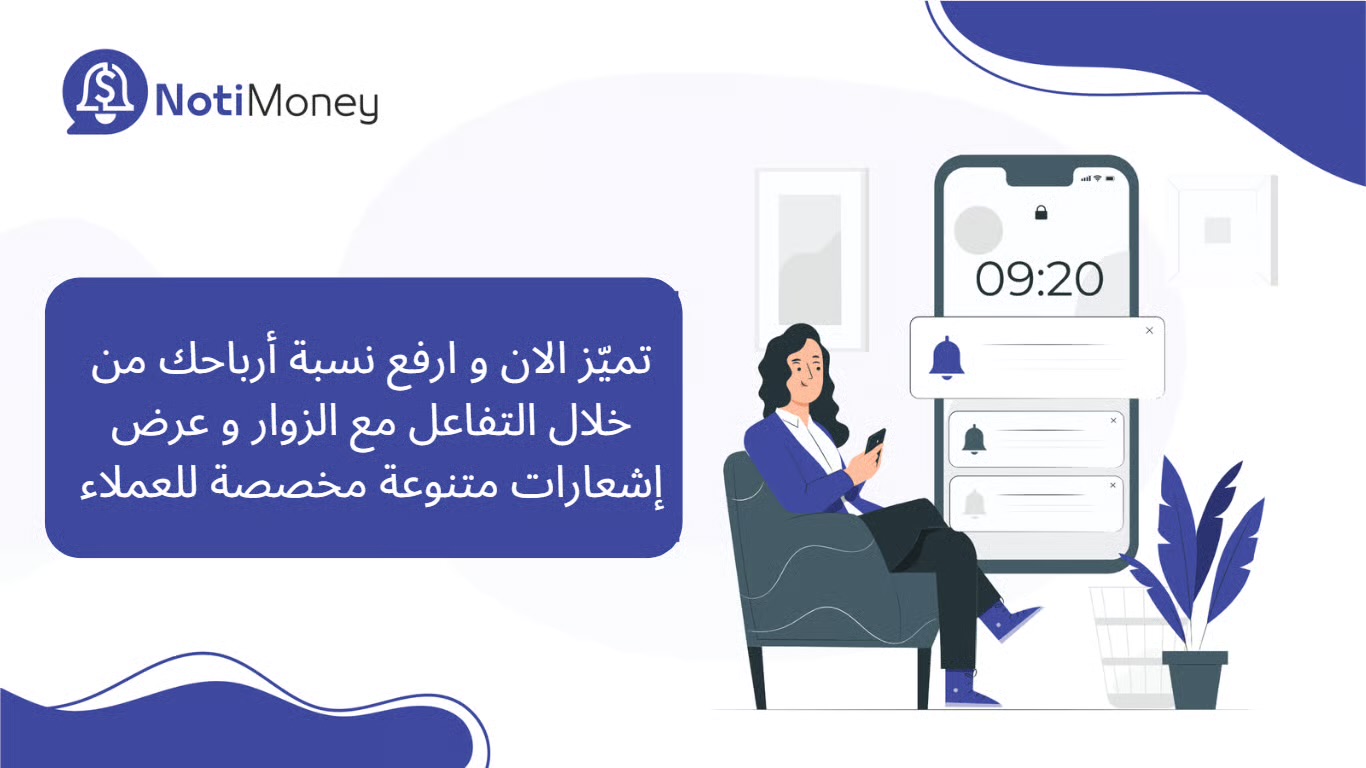 صورة من نوتي موني