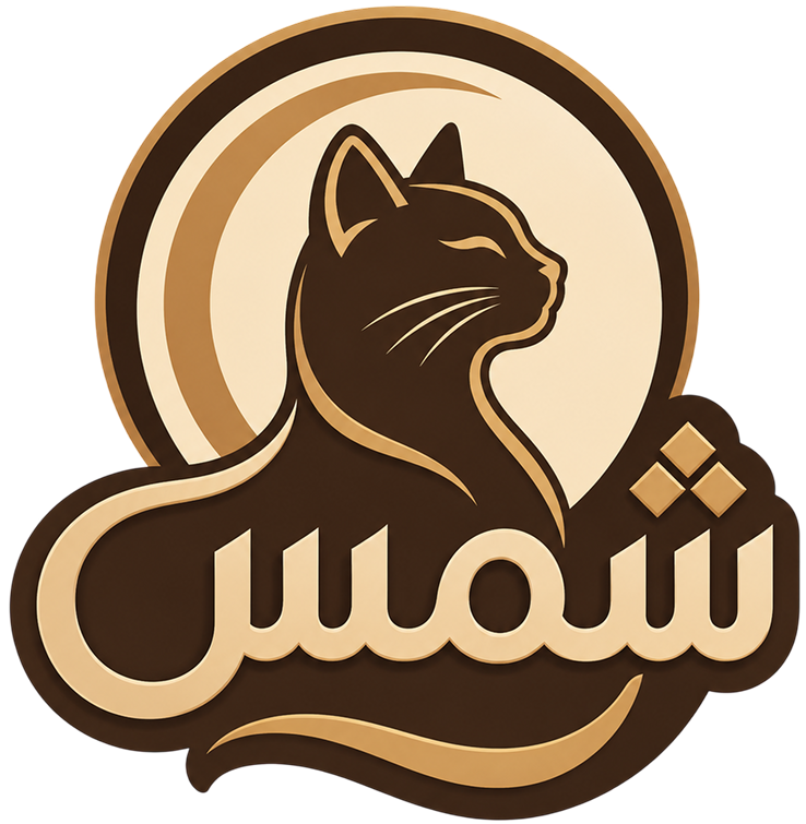 شعار شمس