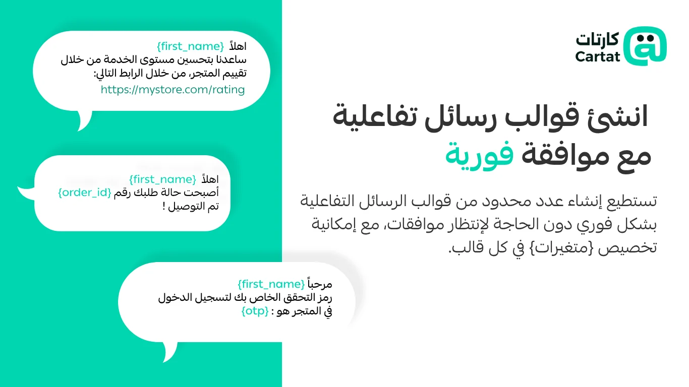 صورة من كارتات اشعارات واتس اب