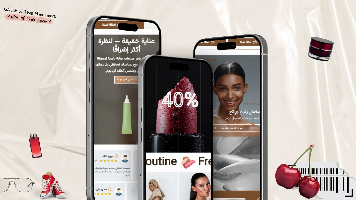صورة من بوم