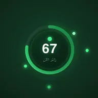 شعار عداد زوار المتجر