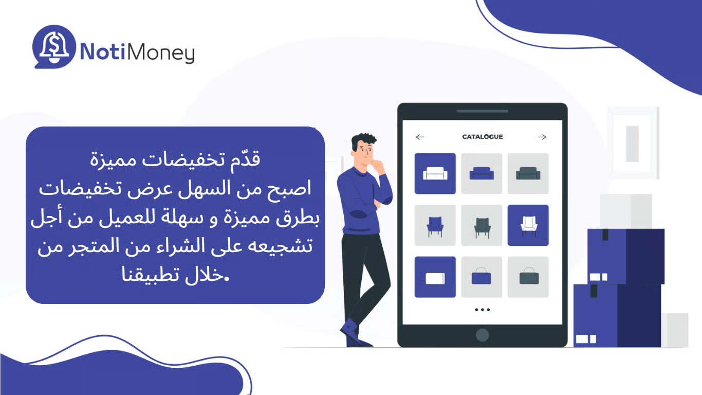 صورة من نوتي موني