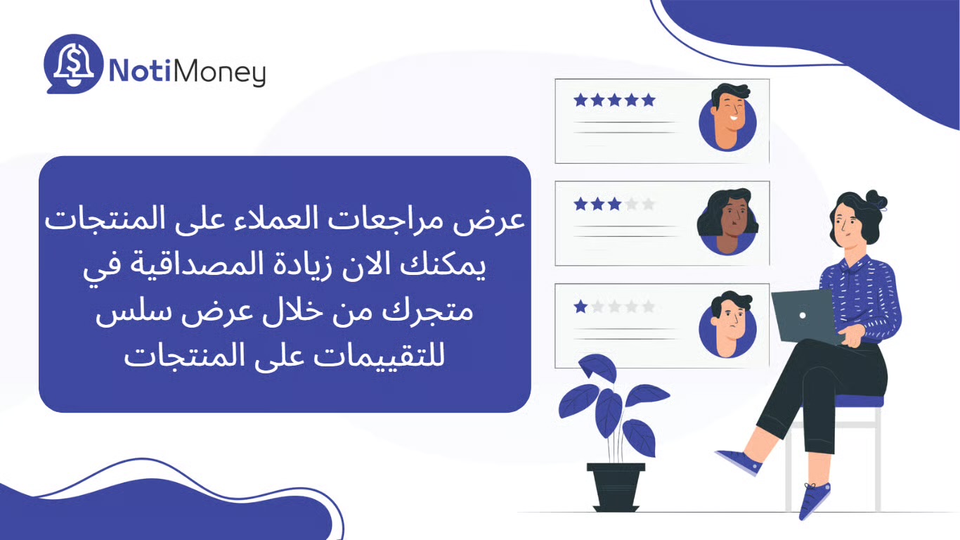 صورة من نوتي موني
